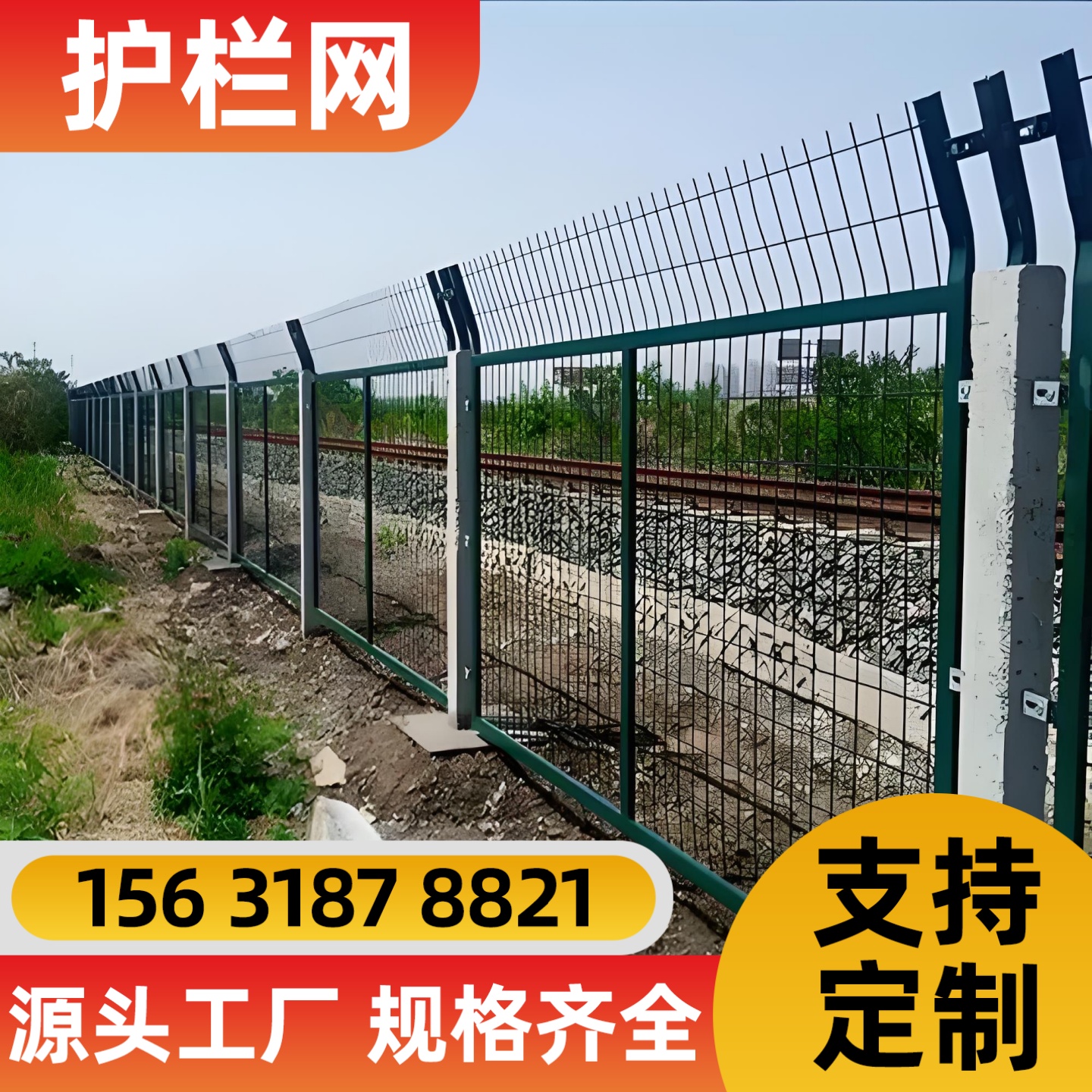 邯郸市过滤网锌钢护栏 - 哪里好
