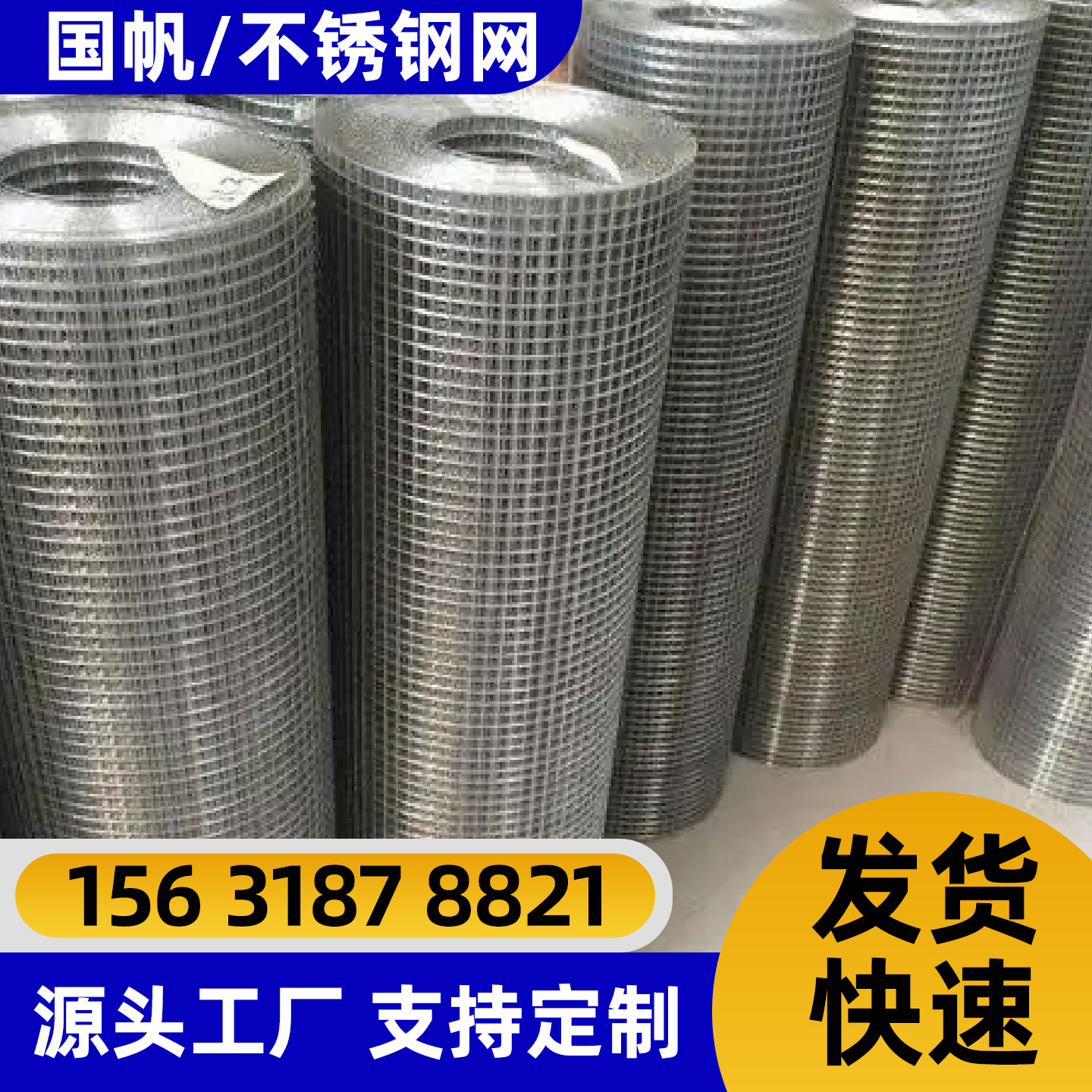 邯郸市隔离网隔离网 - 厂家
