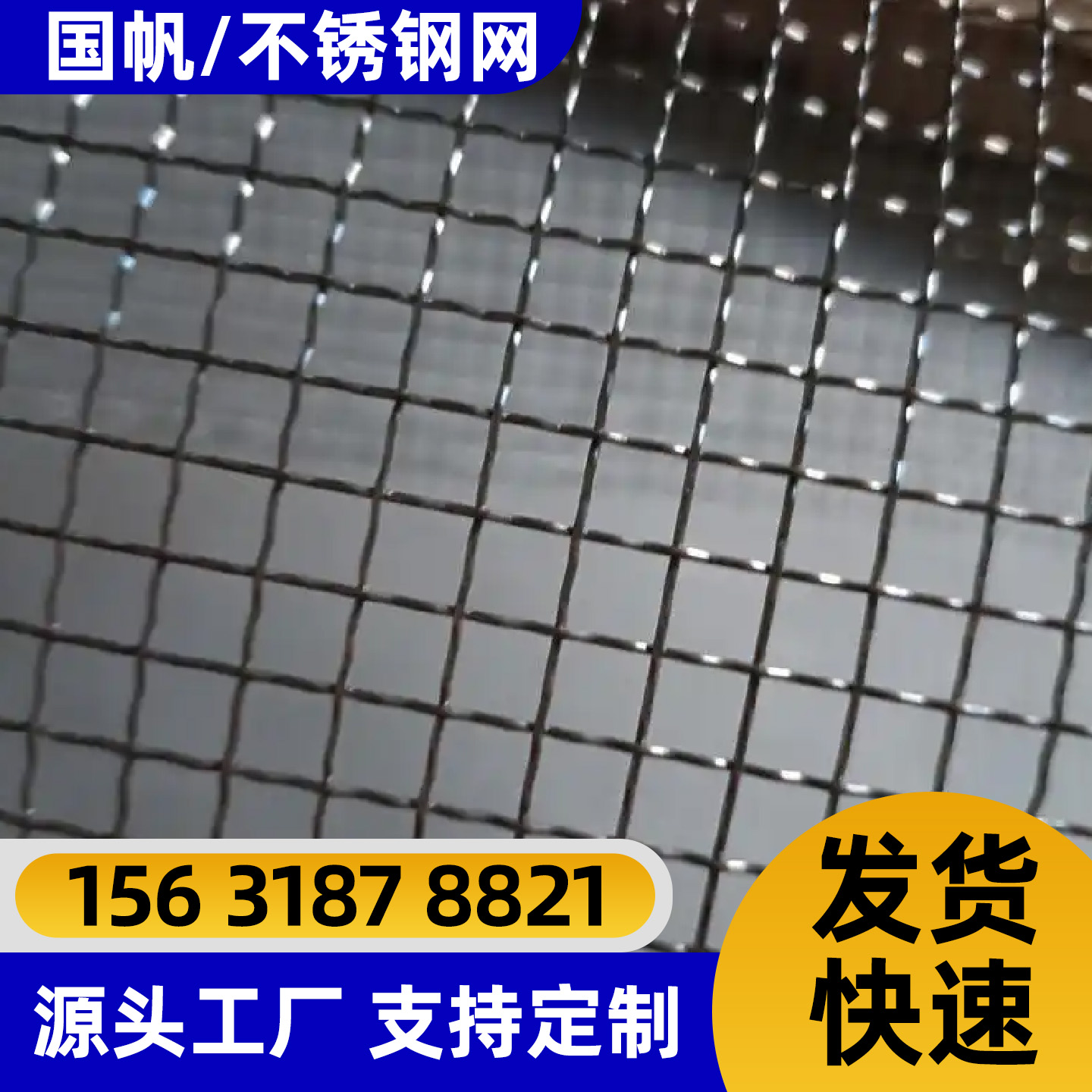 邯郸市护栏网电焊网 - 价格